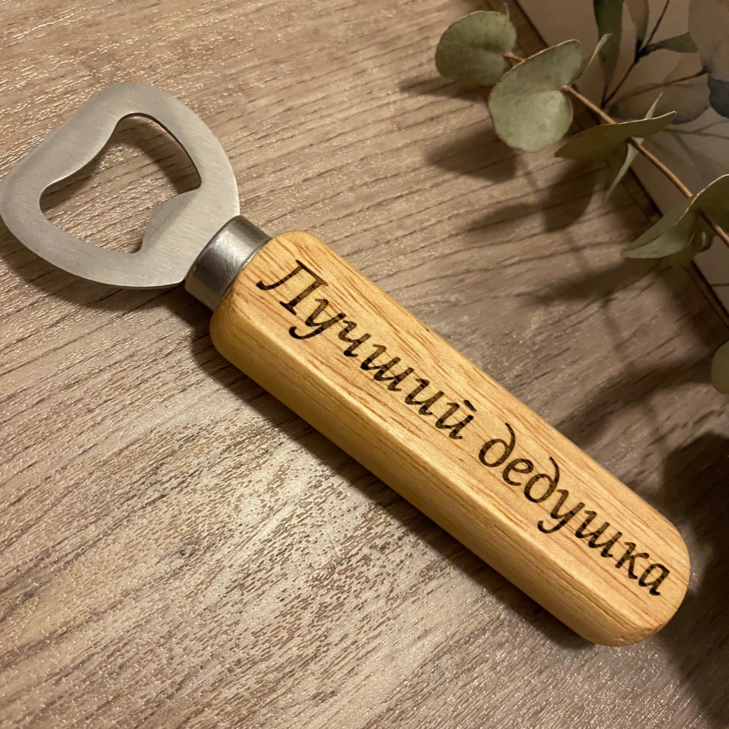 Flaschenöffner aus Holz auf russisch